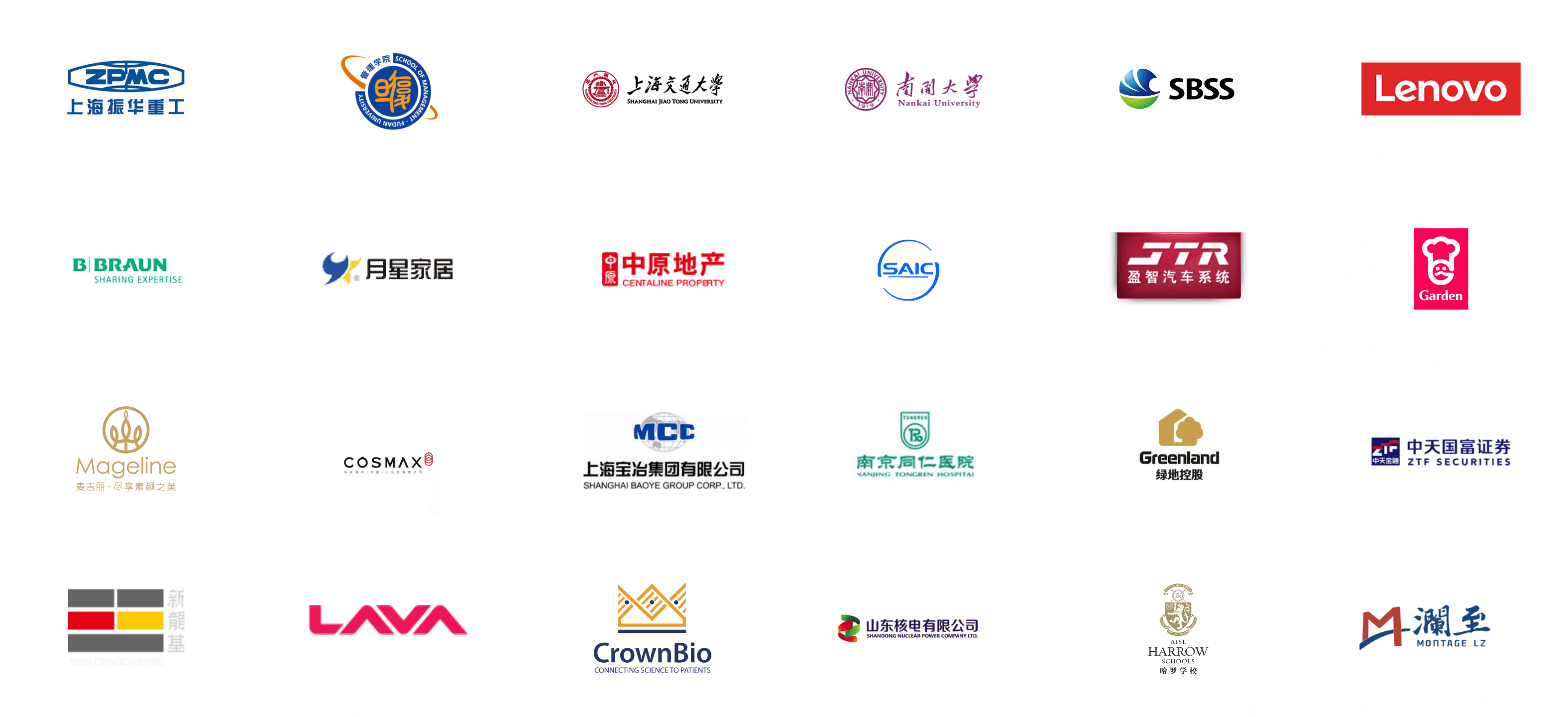 云璨客户案例 LOGO 墙