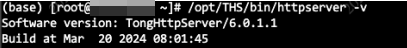 中间件tonghttpserver版本