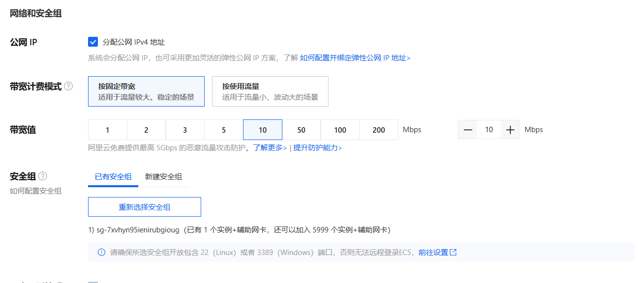 截图备案