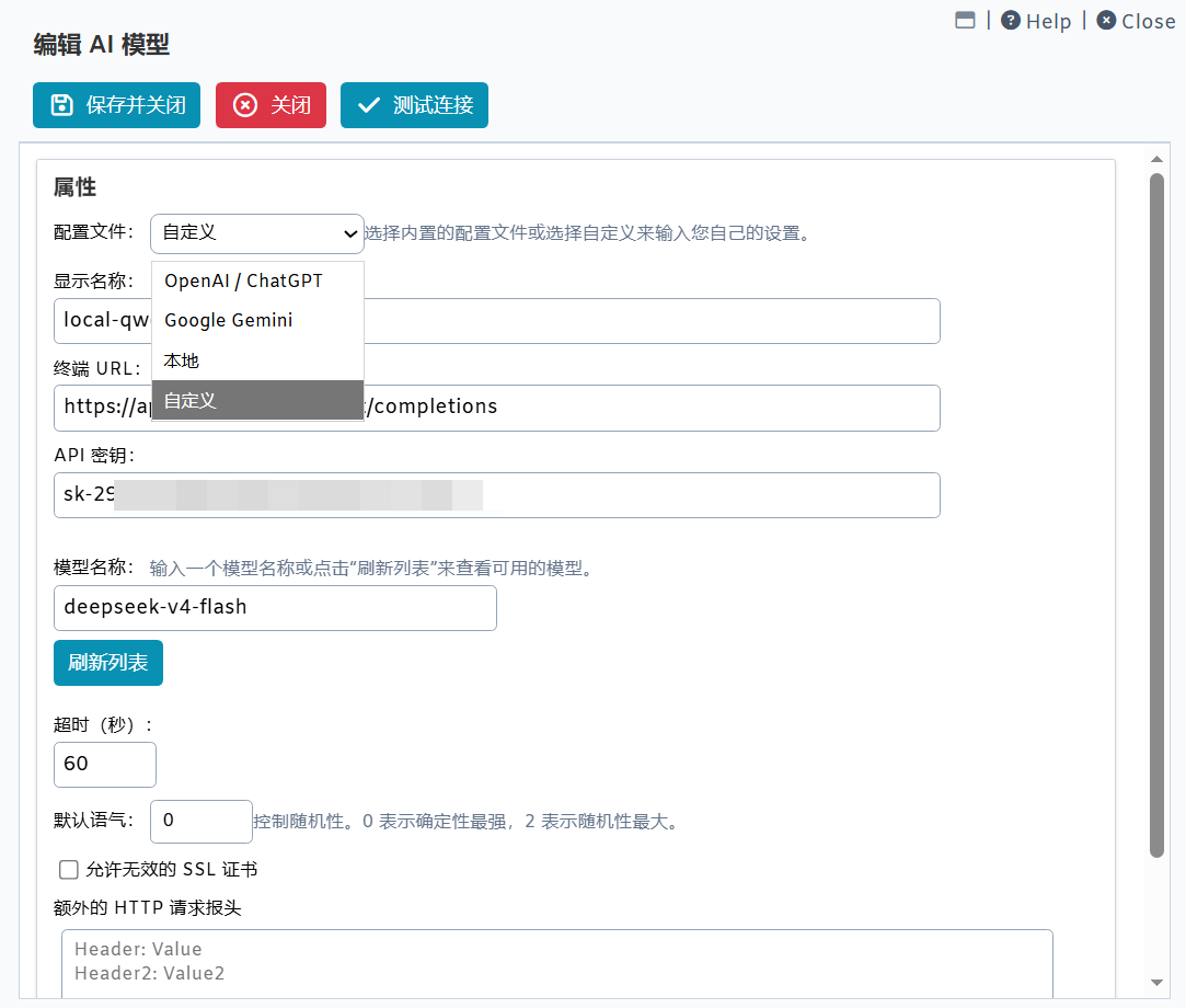 AI 分类的模型选择