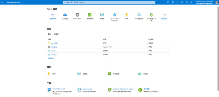 企业如何合规使用ChatGPT，这才是唯一正确姿势插图1