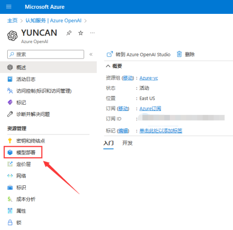 企业如何合规使用ChatGPT，这才是唯一正确姿势插图6